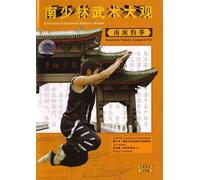 Leopard Fist Kung Fu