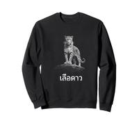 Leopardo tailandés Vintage 90s Washout Sudadera