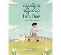 Leo's Dogs (Karen (Sgaw)-English): လံၣ်ယိၣ်အထွံၣ်တဖၣ် (Language Lizard Bilingual Living in Harmony)