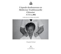 L'épaule douloureuse en Médecine Traditionnelle Chinoise: Bi Zheng ¿¿: 1 (Les Cahiers de la Mtc)