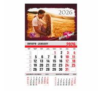 lepni.me Calendario de pared personalizado 2026 Mes para ver | Diseña tus propias fotos | Decoraciones para el día de San Valentín | Calendarios familiares