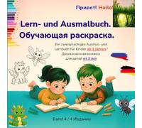Lern und Ausmalbuch. Обучающая раскраска. Insekten & Fantasietiere.: Zweisprachiges Buch ab 3Jahren. Двухъязычная книжка от 3 лет. (Zweisprachig deutsch russisch)