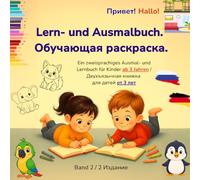 Lern und Ausmalbuch. Обучающая раскраска. ZOO&HAUStiere: Zweisprachiges Buch ab 3Jahren. Двухъязычная книжка от 3 лет. (Zweisprachig deutsch russisch)