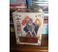 Les 12 Royaumes - L'intégrale de la saga : Série + OAV [Francia] [DVD]