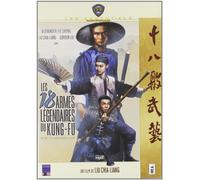 Les 18 armes légendaires du Kung-fu [Francia] [DVD]
