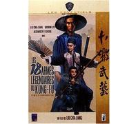 Les 18 armes légendaires du Kung-fu [Francia] [DVD]