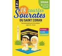 “Les 18 courtes Sourates Indispensables - Arabe, Phonétique et Traduction pour une Lecture Facile”: livre pour les enfants musulmans garçons et filles ... et reciter les courtes sourates coraniques