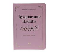 Les 40 hadiths