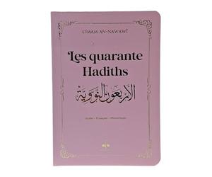 Les 40 hadiths