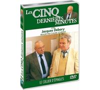 Les 5 dernières minutes - Jacques Debary - Vol. 4 : Le collier d'épingles [Francia] [DVD]