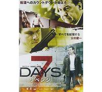 Les 7 Jours du Talion [DVD de Audio]