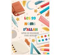 Les 99 Noms d'Allah: Livre de coloriage islamique pour enfant de 4 à 8 ans
