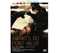 Les Amants du Pont-Neuf [DVD de Audio]