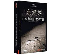 Les Âmes mortes [DVD]