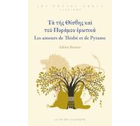 Les amours de Thisbé et Pyrame: Niveau confirmé