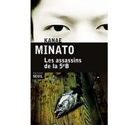 Les Assassins de la 5e B (Seuil Policier Thriller)