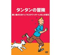 Les Aventures de Tintin 9 [DVD de Audio]
