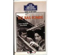 Les bas-fonds [Francia] [VHS]