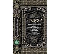 Les bases du droit selon l'école juridique de l'Imam Ash-Shafi'y: Al mabâdy al fiqhya 'alâ madhâb al Imâm Ash-Shafi'y