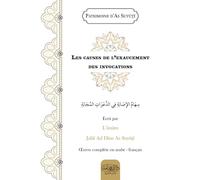 Les causes de l’exaucement des invocations: Patrimoine d'As Suyûtî