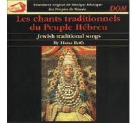 Les Chants Traditionnels Du Peuple Hebreu - Les Chants Traditionnels Du Peuple Hébreu - Jewish Traditional Songs