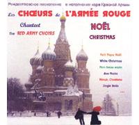 Les Choeurs de l'Armée Rouge - Les Choeurs de l'Armée Rouge Chantent Noël