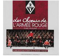 Les Choeurs De L'Armée Rouge - Plaine, Ma Plaine