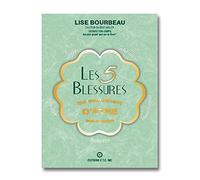 Les cinq blessures qui empêchent d'être soi-même