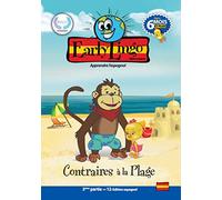 Les Contraires à la plage : Espagnol [Francia] [DVD]