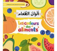 Les couleurs des aliments | أَلْوَانُ الطَّعَام: Livre D’histoires Pour Enfants Bilingue Arabe-Français: Premiers livres de lecture en arabe