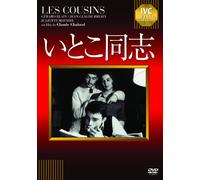 Les Cousins [DVD de Audio]