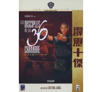 Les Disciples de la 36ème chambre [Francia] [DVD]