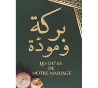 Les Du’as de notre mariage