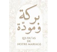 Les Du’as de notre mariage