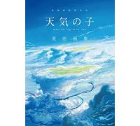 LES ENFANTS DU TEMPS (TENKI NO KO) ARTBOOK (ARTBOOK VO JAPONAIS)