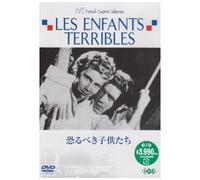 Les Enfants Terribles [DVD de Audio]