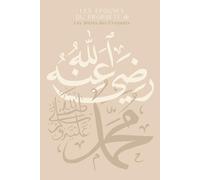 Les épouses du Prophète ﷺ - Les Mères des Croyants - Planner à remplir: Oummahât al-Mou’minîn - Lumières de l’Islam - Journal islamique complet d'apprentissage - Calligraphie Beige