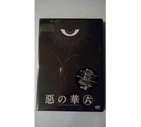 Les Fleurs du Mal 6 [DVD de Audio]
