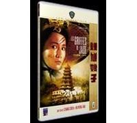 Les Griffes de jade [Francia] [DVD]