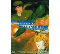 Les Héros de la galaxie [Francia] [DVD]
