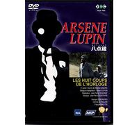 Les Huit Coups De L'horloge [DVD de Audio]