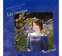 Les images~æƒ…æ™¯~