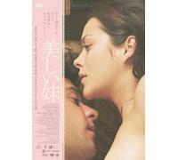 Les Jolies Choses [DVD de Audio]