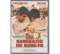 Les Kamikazes du kung-fu [Francia] [DVD]