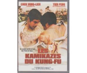 Les Kamikazes du kung-fu [Francia] [DVD]