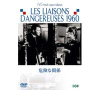 Les Liaisons Dangereuses 1960 [DVD de Audio]
