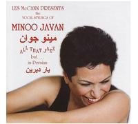Les McCann Presents the Vocal Stylings of Minoo Ja