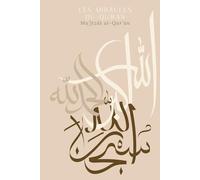 Les miracles du Qu’ran - Muʿjizāt al-Qur’ān - Planner à remplir: Des merveilles pour les cœurs qui contemplent - Journal islamique complet d'apprentissage - Nude