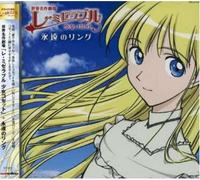 Les Mise Rables-Character Song - Animation Soundtrack