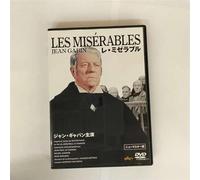 Les Miserables [58/F/S: J] [Alemania] [DVD]